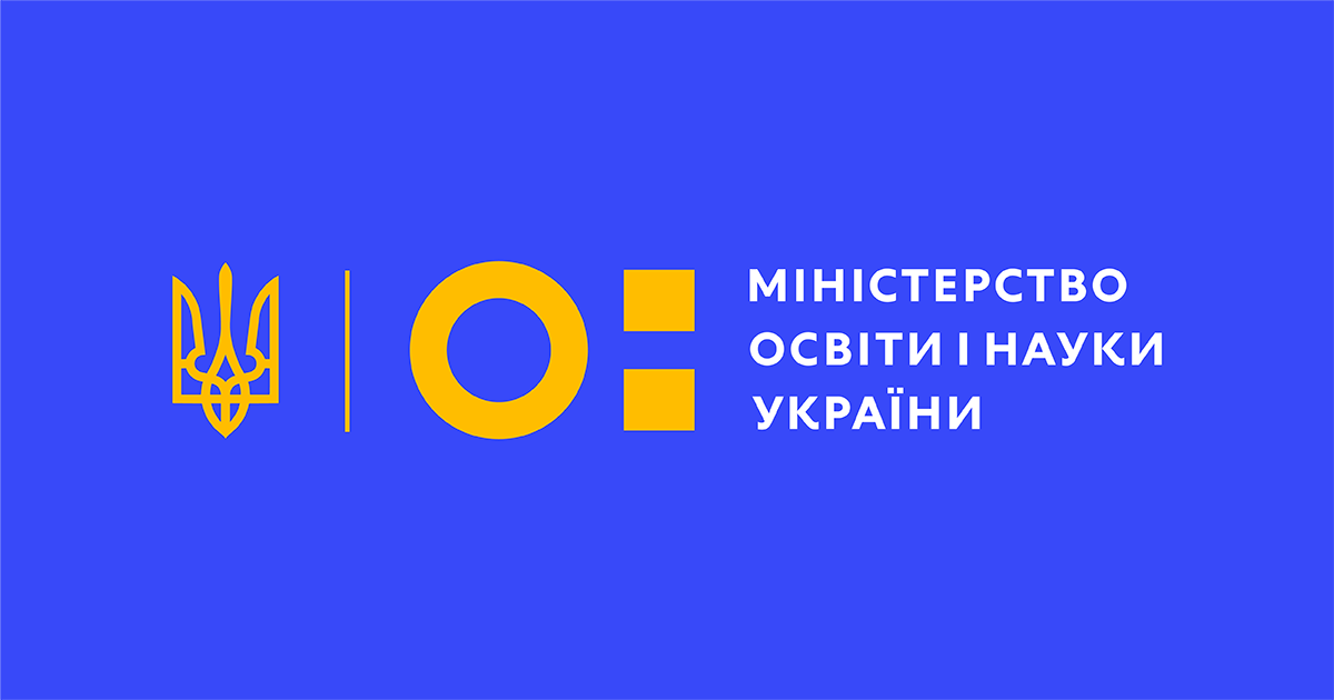 Головна | Міністерство освіти і науки України