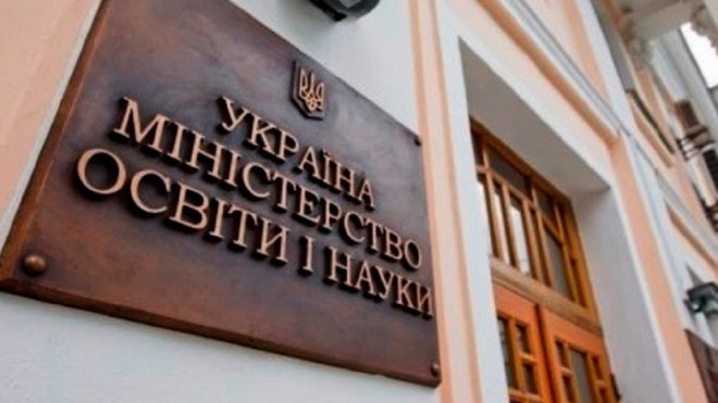 Українські виші отримають понад 9 мільйонів євро на розвиток своїх проєктів