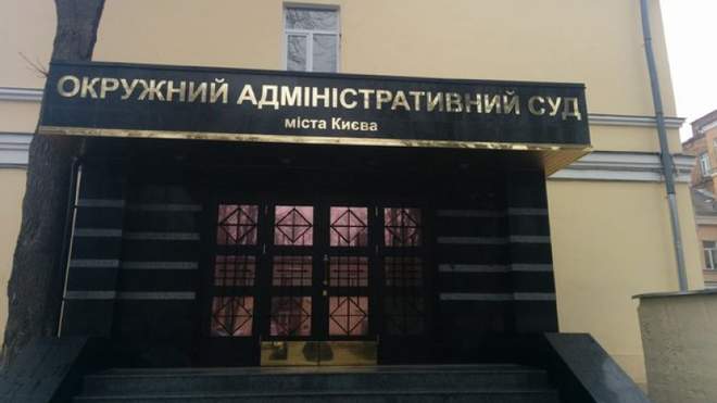 Новий український правопис скасували в Окружному адміністративному суді, – адвокат