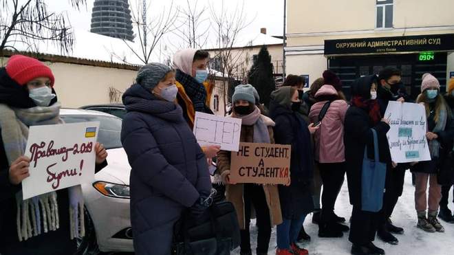 Студенти та викладачі під ОАСК протестують проти скасування нового українського правопису: фото