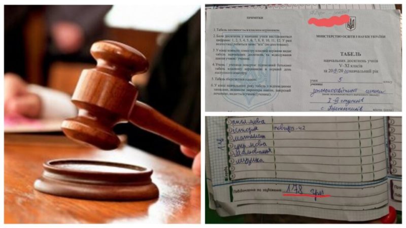 Багато галасу і закриті справи: суд поставив крапку у скандальній історії з цькуванням школяра на Тернопільщині