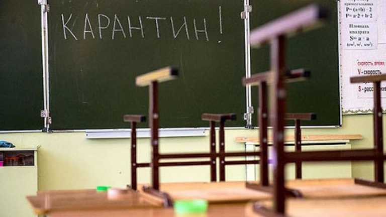 Івано-Франківщина відмовилася від дистанційного режиму в школах. Якщо їх закриють, навчання призупинять
