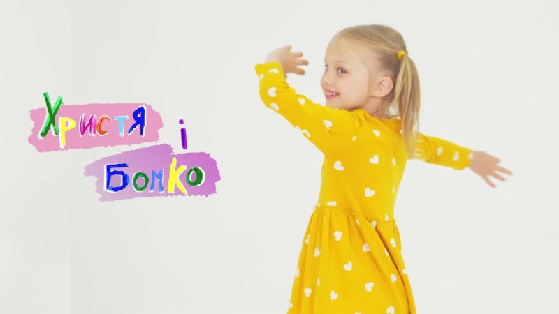 У Львові чотирирічна дівчинка веде відеоблог для вивчення української мови