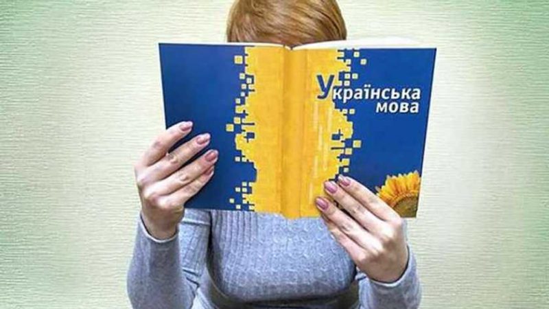 Чи добре українці знають українську мову та як ставляться до іспиту з мови для чиновників