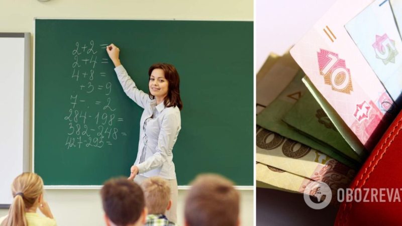 Вчителям в Україні перерахували зарплати: кому підвищили більше за інших