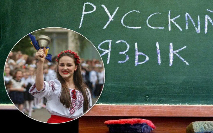 «Пишаюся тим, що я росіянка»: столична вчителька накинулася на учня через мову