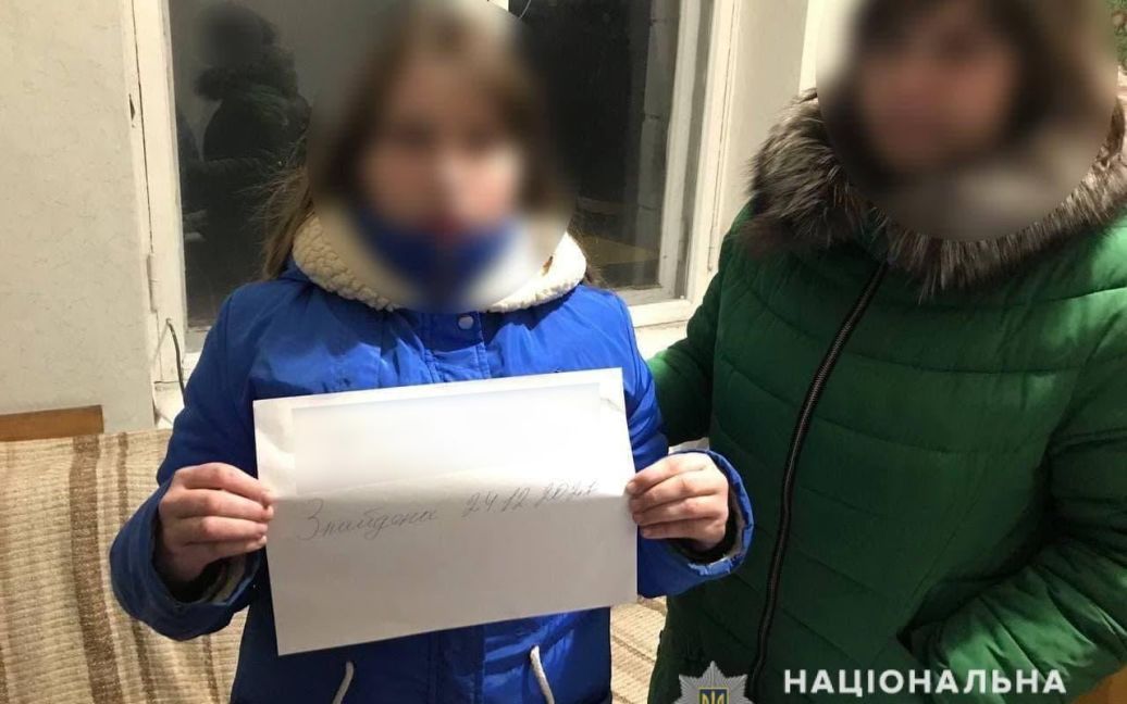 Боялась покарання: у Черкаській області 12-річна дівчинка втекла з дому через погані оцінки в табелі