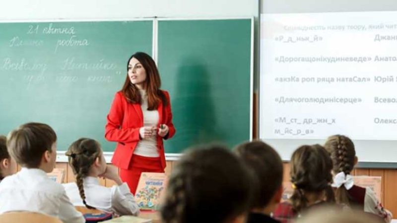 Зарплата вчителя з 1 вересня починатиметься з 15 тисяч гривень