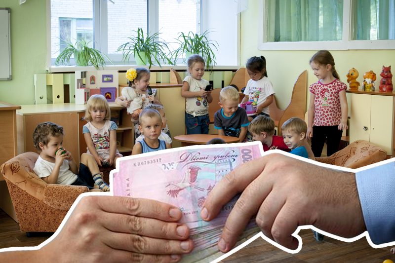 У Франківську можуть ввести обов’язковий батьківський внесок за навчання дітей у садочках