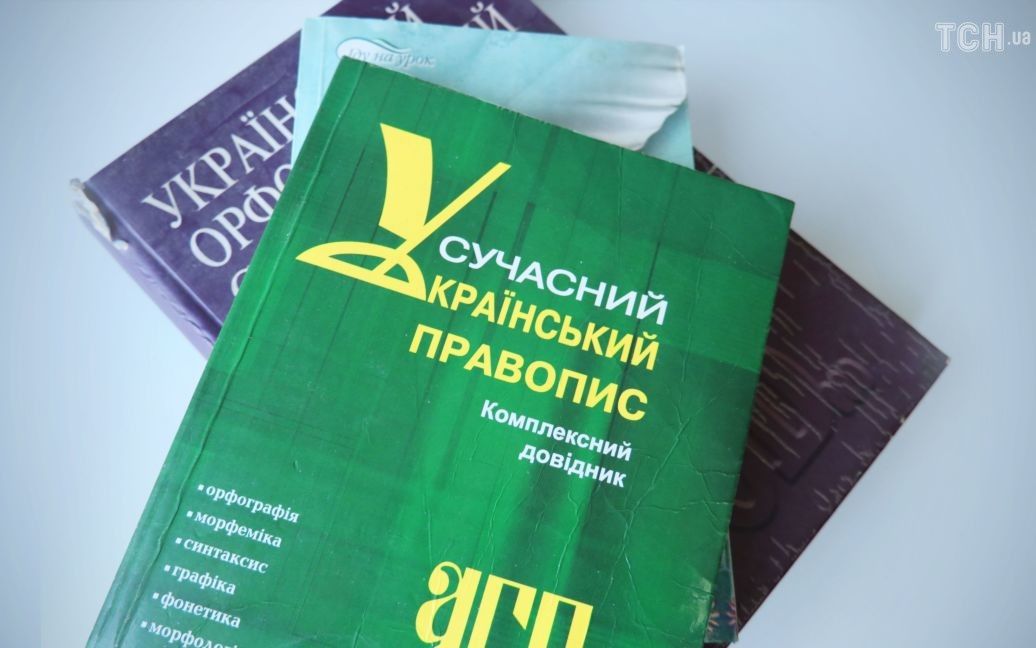Відмовилися викладати українською: у Києві звільнили вчителів, які потрапили в скандал
