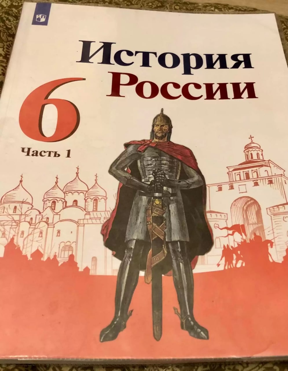 Росія знову переписує історію: в підручниках для школярів прибирають згадку про Київську Русь