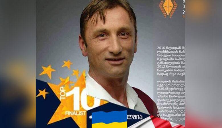 Сільський грузинський вчитель Ладо Апхазава зібрав $700 000 на допомогу Україні