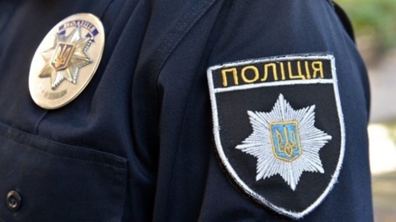 Поліція проінспектує всі українські навчальні заклади