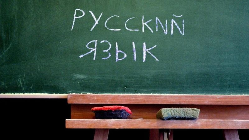 В Україні учні і далі можуть вчити російську мову: офіційне пояснення