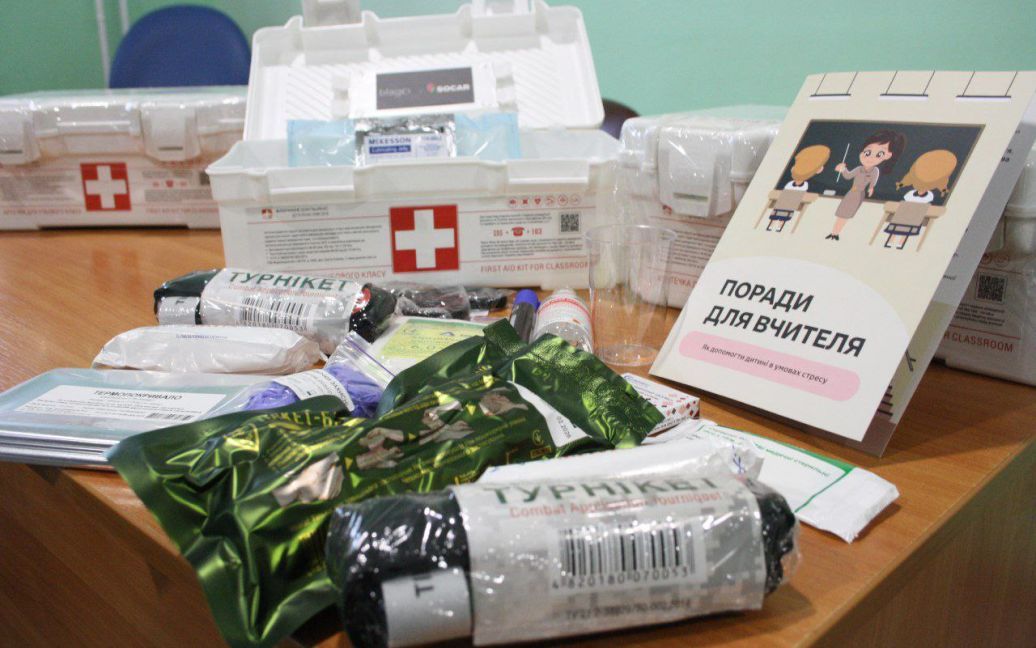 Українські школярі отримали аптечки, що врятують під час небезпеки