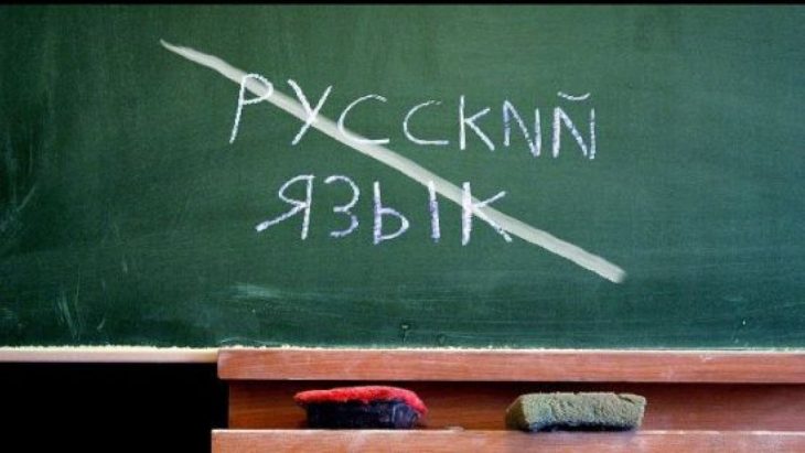 Де в школах України досі вчать російську мову та літературу