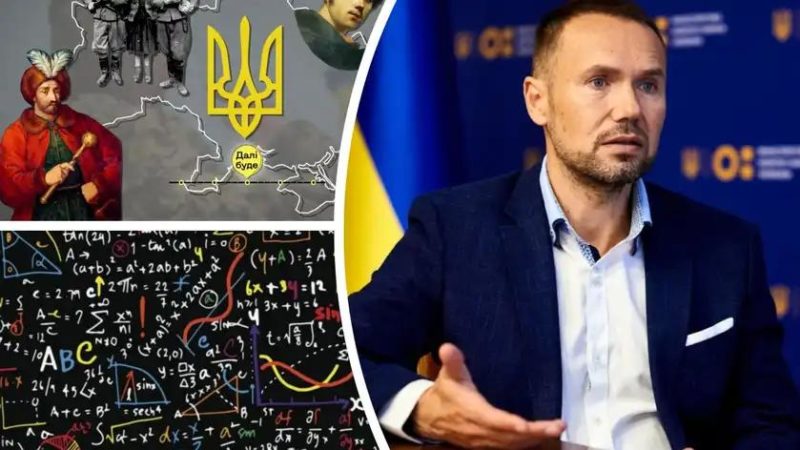 У МОН пояснили, чому історію України не включили до списку обов’язкових предметів на НМТ