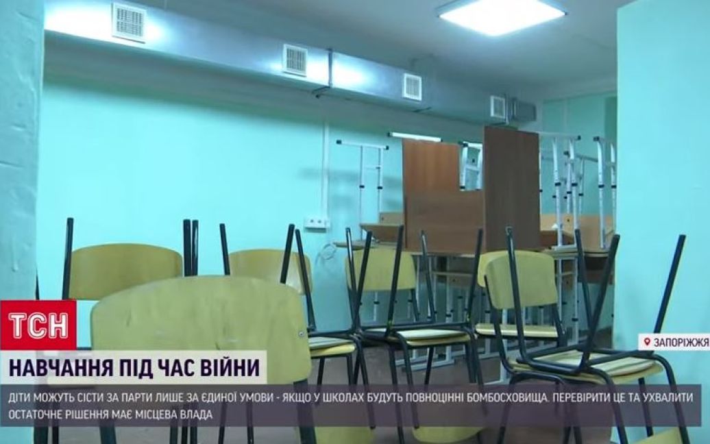 Вчителі заперечують відставання в навчанні українських школярів на цілий рік, але радять, як підтягнути програму