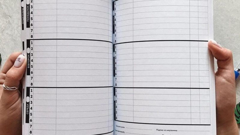 Без оцінок та червоних ручок: чим відрізняються шкільні щоденники в закордонних та українських школах