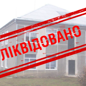 У ВР пропонують пришвидшити закриття сільських шкіл