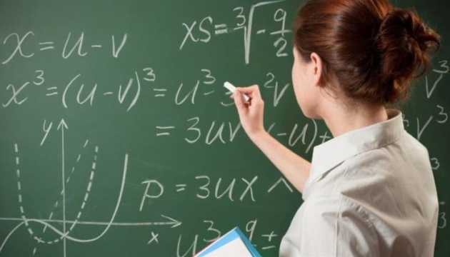 Для вчителів математики у 2024 році буде зменшено обсяг сертифікаційного тесту