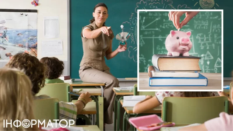 Яка зарплата у вчителя в Україні, куди йде фонд школи, бійки з батьками: шокуюче відео про роботу у школі