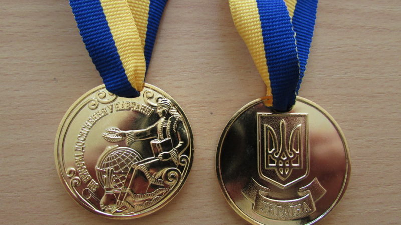 Золота або срібна медалі не дають переваг при вступі до вишів