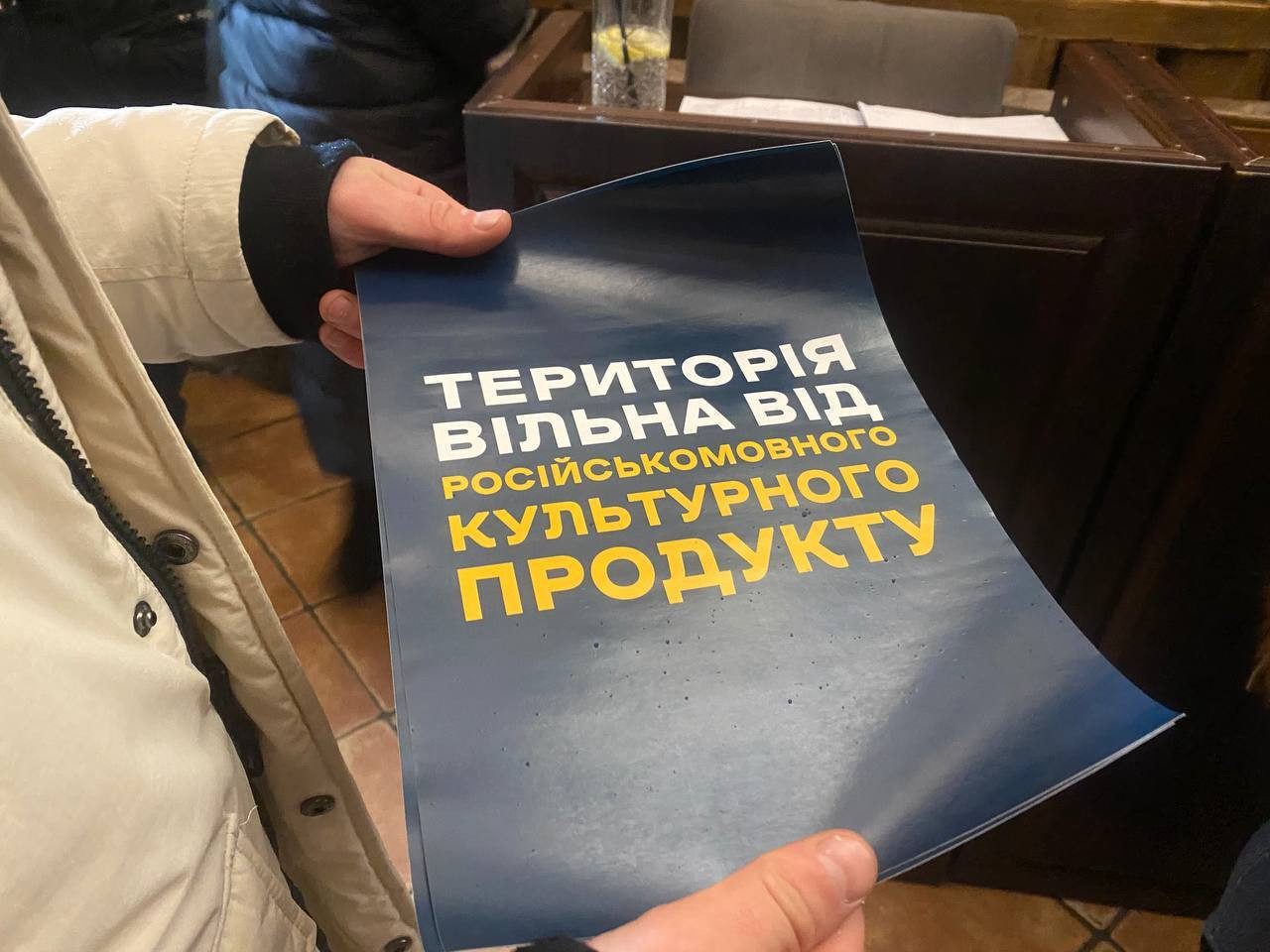 Російський контент в українському освітньому просторі – що про це кажуть юристи