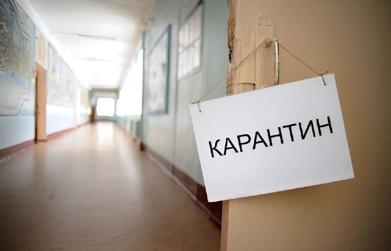 У школах окремих регіонів України – карантин: де учні вчаться дистанційно