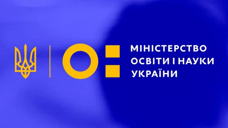 Після таких листів МОН нема довіри до заяв МОН про те, що вчителям, які будуть у “кадровому резерві” будуть виплачувати середню зарплату