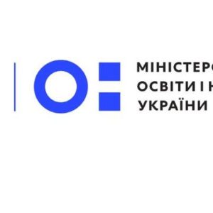 Наказ №850 скасовано. МОН затвердило особливості організації навчання у 2025-2026 н. р.