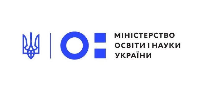 Наказ №850 скасовано. МОН затвердило особливості організації навчання у 2025-2026 н. р.