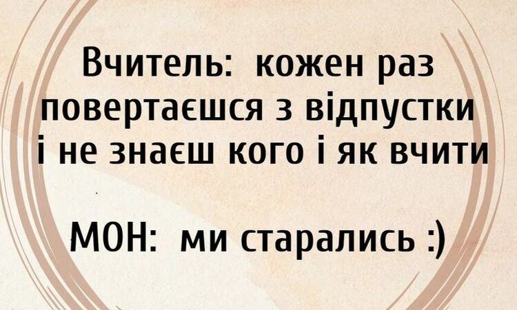 На щастя, ми працюємо в сфері в якій немає “правильних” відповідей і немає безсумнівних рекомендацій