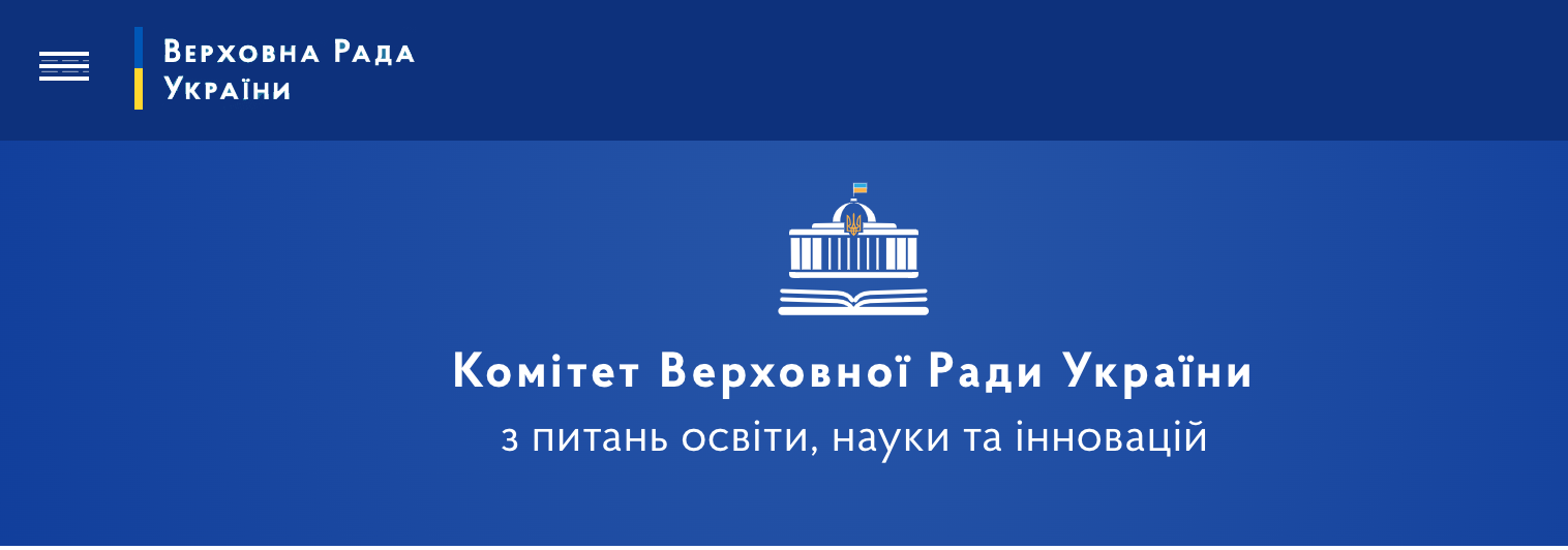 Освітній комітет визнав роботу МОН незадовільною та рекомендував терміново вирішити проблему із заробітними платами педпрацівників дошкілля