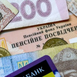 Грошова допомога педагогам при виході на пенсію