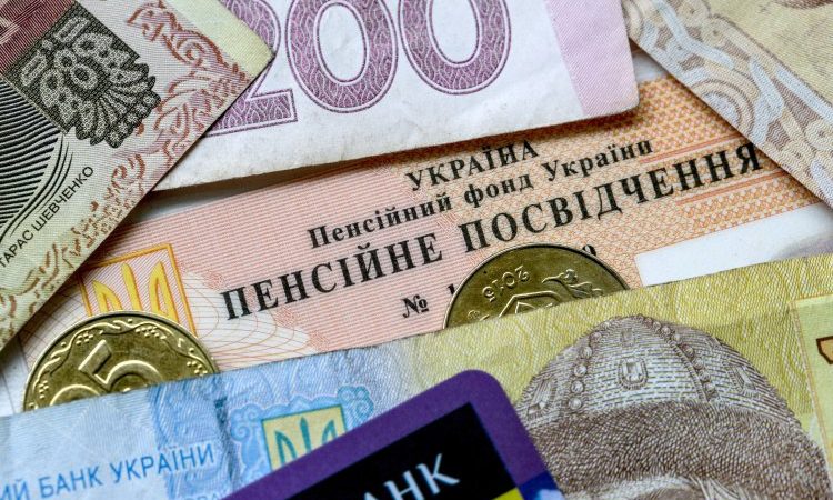 Грошова допомога педагогам при виході на пенсію